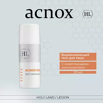 HOLY LAND ACNOX Spot drying ge - Гель 20.0