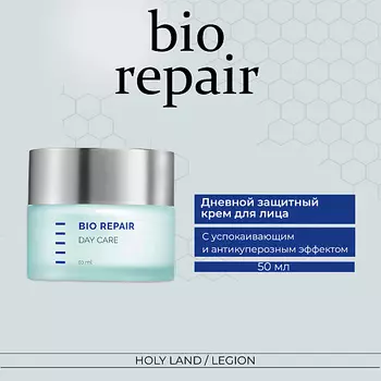 HOLY LAND Bio Repair Day Care - Дневной защитный крем 50.0