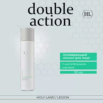 HOLY LAND Лосьон для лица Double Action Face Lotion 250.0