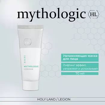 HOLY LAND Mythologic Hydro Mask - Увлажняющая маска 70.0