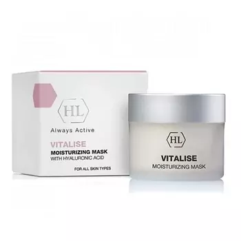 HOLY LAND Vitalise Moisturizing Mask - Увлажняющая маска 50.0