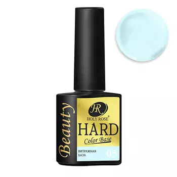 HOLY ROSE Цветная жесткая база для наращивания ногтей HARD Color Base