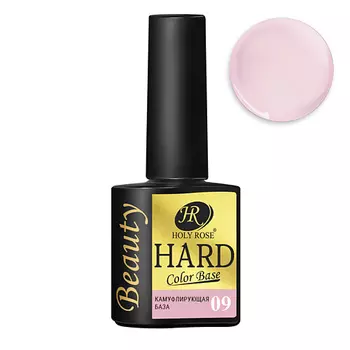HOLY ROSE Цветная жесткая база для наращивания ногтей HARD Color Base
