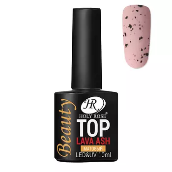 HOLY ROSE Топ для гель-лака с эффектом перепелиного яйца с хлопьями Lava Ash 10