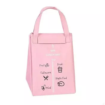 HOMIUM Сумка складная Fiesta