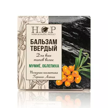HOPMILL Бальзам для волос твердый "Мумие, облепиха" 40.0