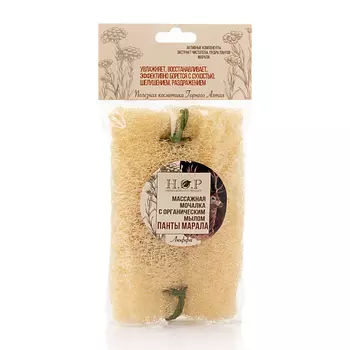 HOPMILL Мочалка массажная "Панты марала", с органическим мылом