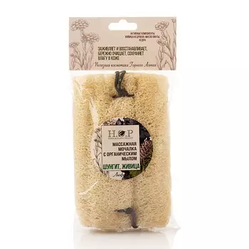 HOPMILL Мочалка массажная "Шунгит-живица", с органическим мылом