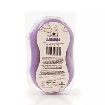 HOPMILL Мыло органическое "Лаванда" (запасной блок для мочалки) 95.0
