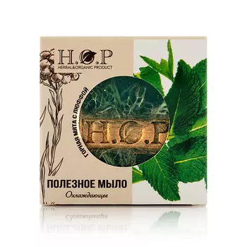 HOPMILL Мыло полезное "ГОРНАЯ МЯТА" (охлаждающее). 80.0