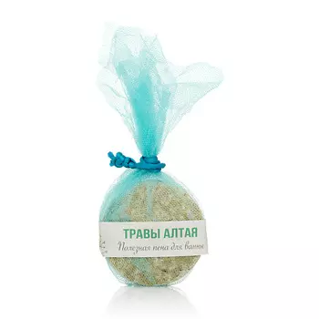 HOPMILL Полезная пена для ванны (прессованная)травы Алтая 50.0