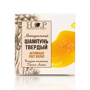 HOPMILL Шампунь твердый "Активный рост волос " (мед, горчица) 60.0