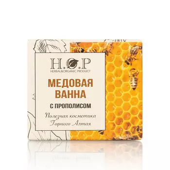 HOPMILL Ванна полезная "Медовая" (с прополисом) 100.0
