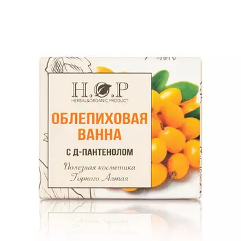 HOPMILL Ванна полезная "Облепиховая" (с д-пантенолом) 100.0