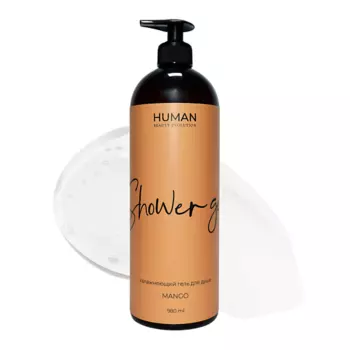 HUMAN BEAUTY EVOLUTION Гель для душа MANGO 980.0