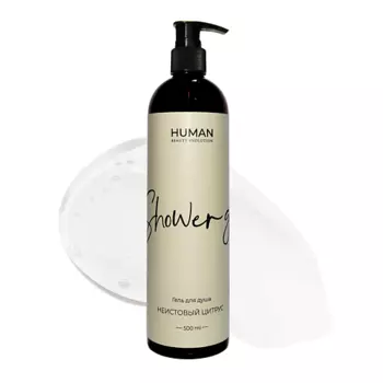 HUMAN BEAUTY EVOLUTION Гель для душа мужской НЕИСТОВЫЙ ЦИТРУС 500.0