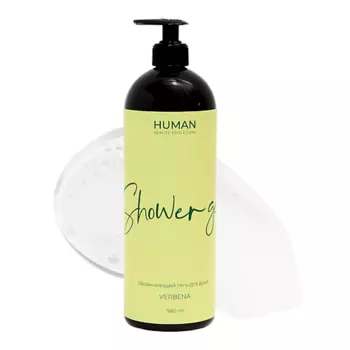 HUMAN BEAUTY EVOLUTION Гель для душа VERBENA 980.0