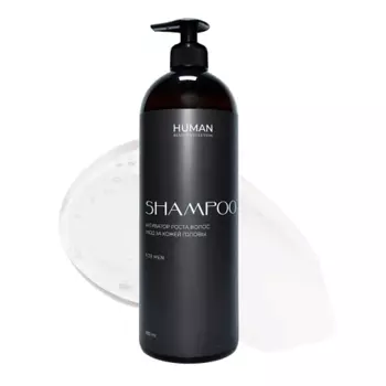 HUMAN BEAUTY EVOLUTION Шампунь мужской уход за кожей головы 980.0