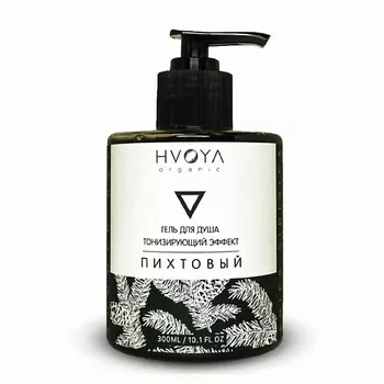 HVOYA Гель для душа пихтовый 300.0