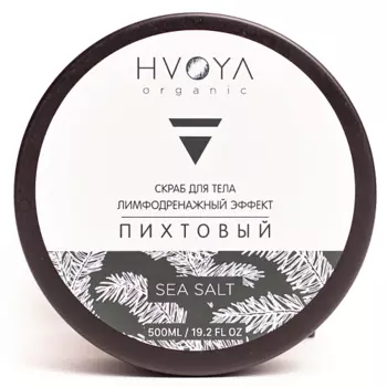 HVOYA Скраб для тела пихтовый 500.0
