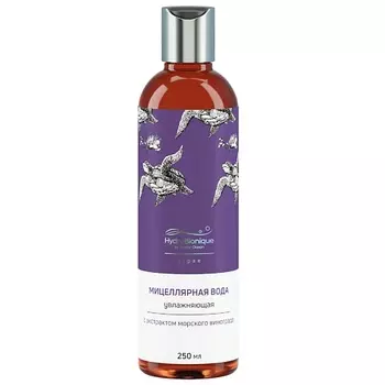HYDROBIONIQUE BY DOCTOR OCEAN Мицеллярная вода для снятия макияжа с экстрактом морского винограда 250.0