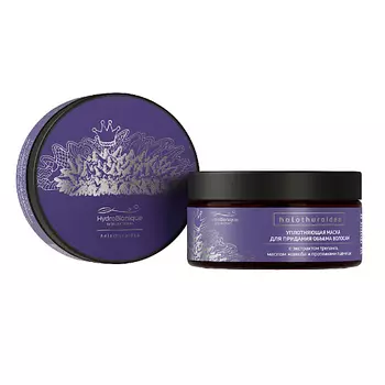 HYDROBIONIQUE Липидная уплотняющая маска для волос с трепангом