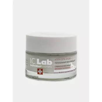 I.C.LAB Крем для лица питательный увлажняющий