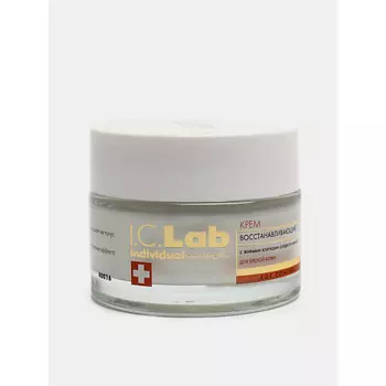 I.C.LAB Крем для лица восстанавливающий