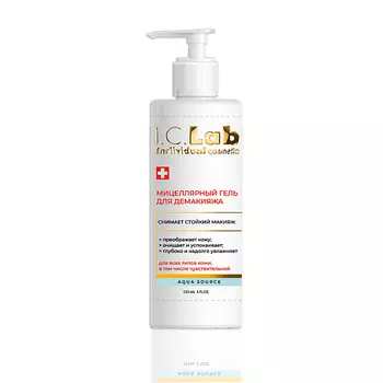 I.C.LAB Мицеллярный гель для демакияжа 150.0