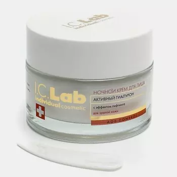 I.C.LAB Ночной крем для лица омолаживающий 50.0
