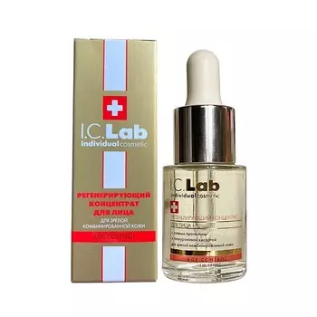 I.C.LAB Регенерирующий концентрат для лица Age control 15.0