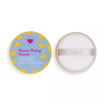 I HEART REVOLUTION Пудра расыпчатая Banana Baking Powder