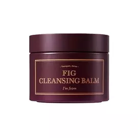 I'M FROM Очищающий бальзам с инжиром 100.0