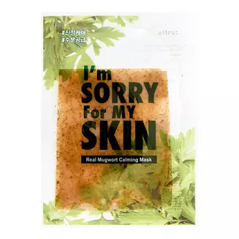 I'M SORRY FOR MY SKIN Real Mugwort Calming Mask Успокаивающая тканевая маска для лица 23.0