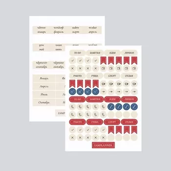 IAMPLANNER Набор стикеров Разделители месяца и символы