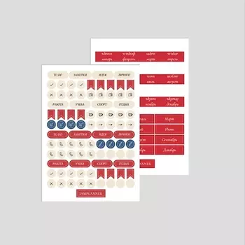 IAMPLANNER Набор стикеров Разделители месяца и символы