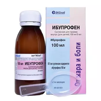 Ибупрофен сусп. д/приема внутрь д/детей 100мг/5мл 100мл N1