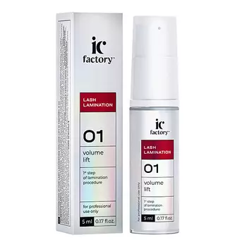 IC FACTORY Состав #1 для ламинирования ресниц VOLUME LIFT