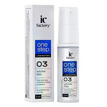IC FACTORY Состав для ламинирования ресниц ONE STEP VOLUME FILLER