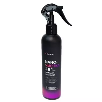 ICLEANER Очиститель для обуви Nano-Чистка 250