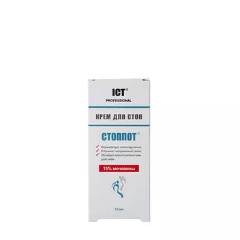 ICT PROFESSIONAL Крем от пота и запаха ног СТОППОТ 75.0