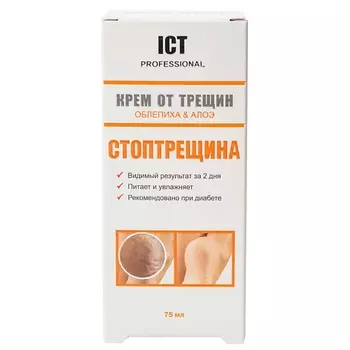 ICT PROFESSIONAL Крем от трещин с облепихой и алоэ СТОПТРЕЩИНА 75.0