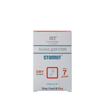 ICT PROFESSIONAL Ванна для стоп от пота и запаха СТОППОТ №8
