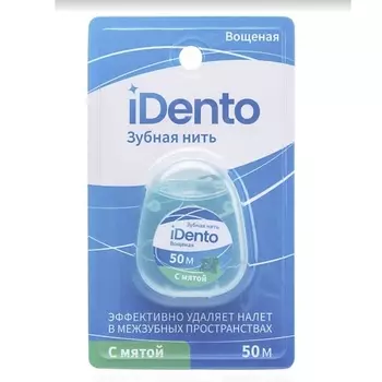IDENTO Зубная нить вощеная, плоская 1