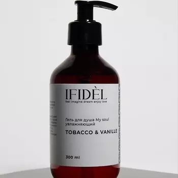 IFIDEL Гель для душа увлажняющий, Табак - Ваниль