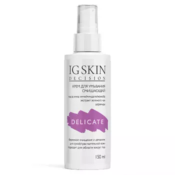 IG SKIN DECISION Крем для умывания очищающий DELICATE 50.0