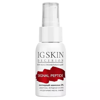 IG SKIN DECISION Крем восстанавливающий SIGNAL PEPTIDE 50.0