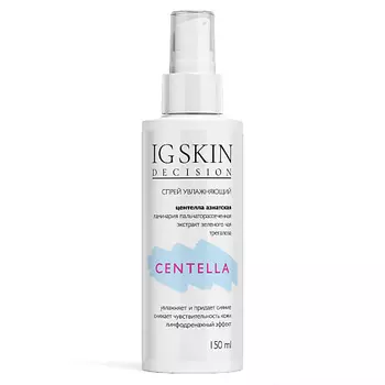 IG SKIN DECISION Спрей увлажняющий CENTELLA 150.0