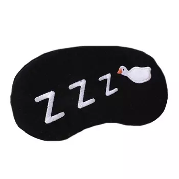 ILIKEGIFT Маска для сна с вкладышем "Goose.Zzz..."