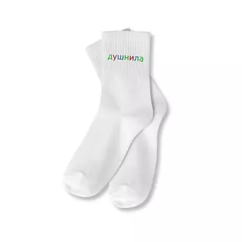 ILIKEGIFT Носки мужские "Душнила"